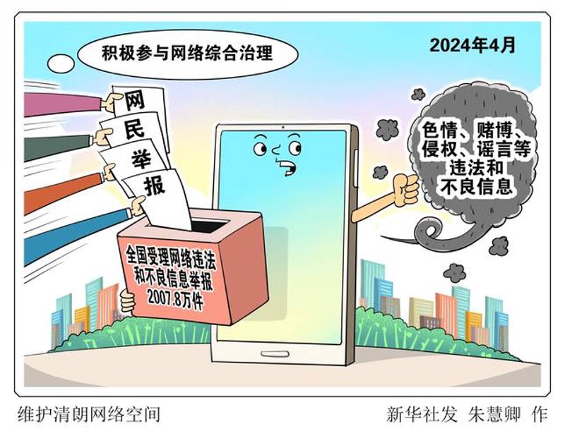 成都网站建设:助力企业触电营销