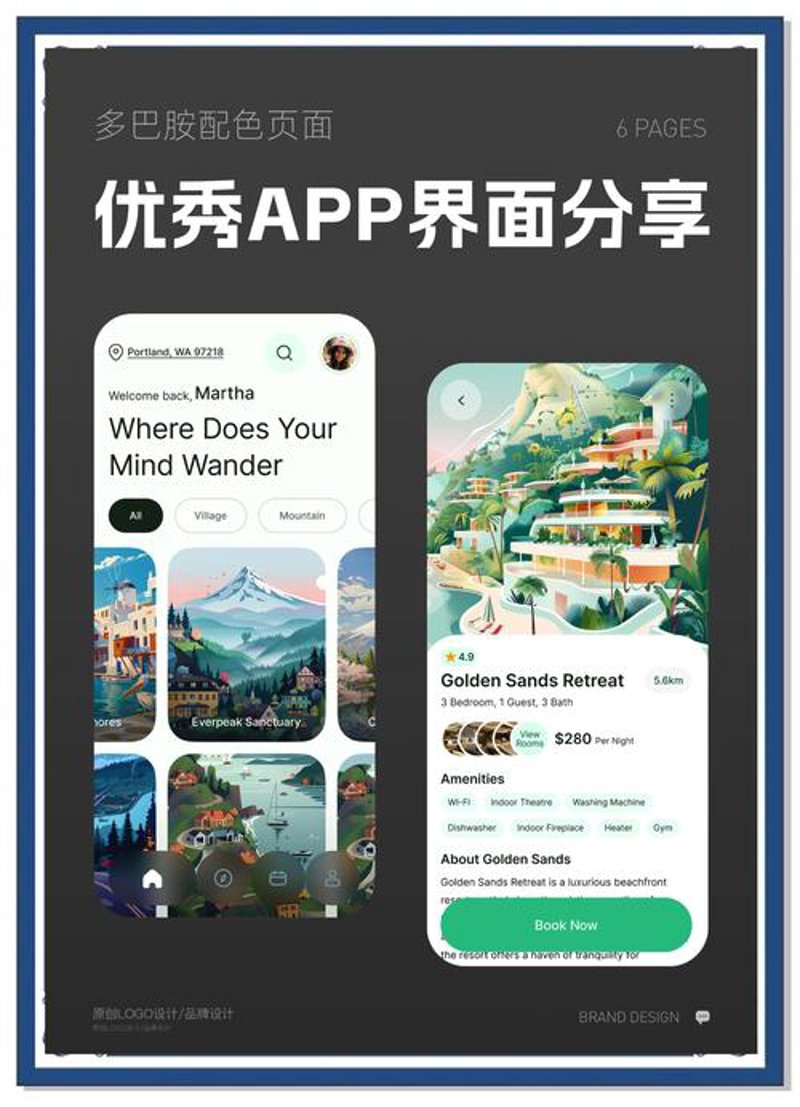 成都网站建设：构筑品牌发展的数字化桥梁