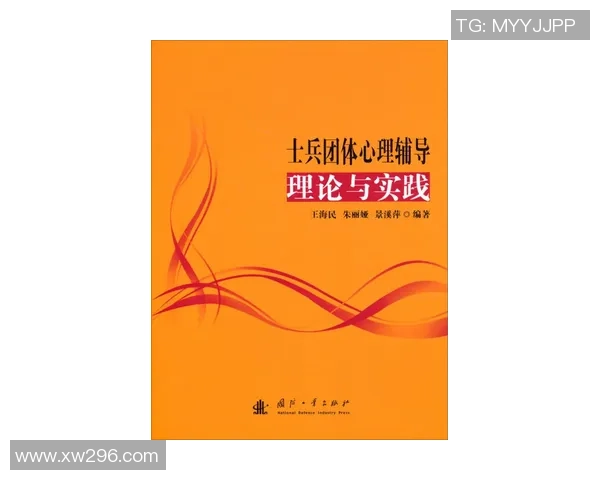 武汉足球队心理素质分析:如何在压力中保持竞技状态与团队凝聚力