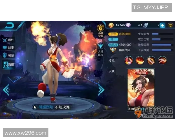 王者荣耀巨献：深入解析LNG战队的实力与战术之道