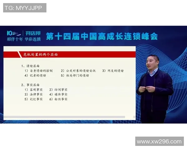 陈敏专访：从极限运动新手到行业先锋的成长之路回顾