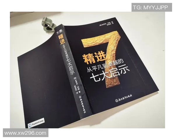 于德豪的成长之路与成功秘诀探秘：从平凡到卓越的奋斗历程